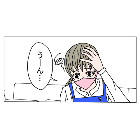 年上彼女9　1_001