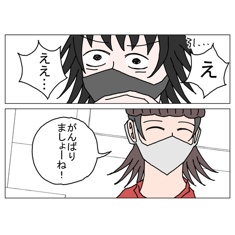 年上彼女22 18_001