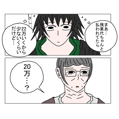 年上彼女37　30_001
