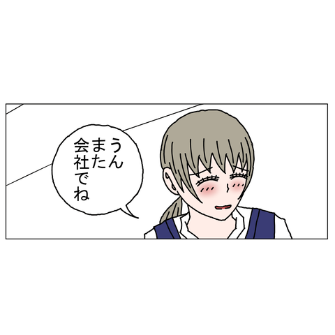 年上彼女30 23_001