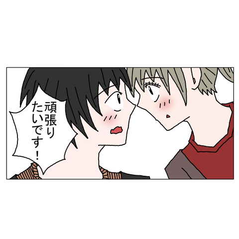 年上彼女49 29_001