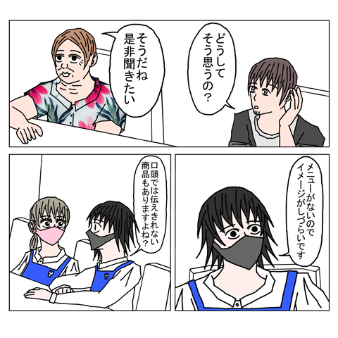 年上彼女10　22_001