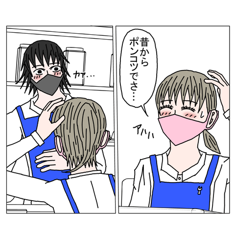 年上彼女9　22_001