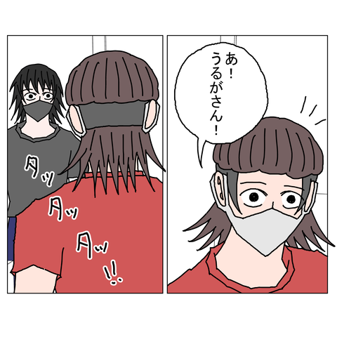 年上彼女23 22_001