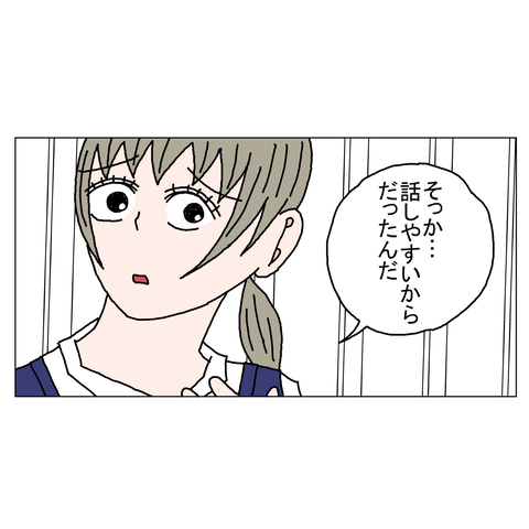 年上彼女30 6_001