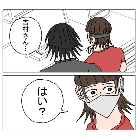 年上彼女22 3_001