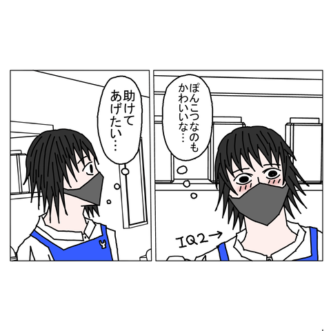 年上彼女9　23_001