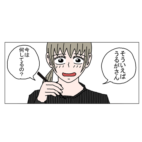 年上彼女46 18_001