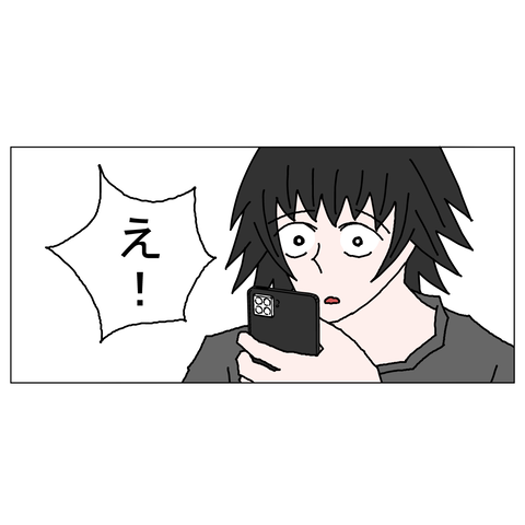 年上彼女47 5_001