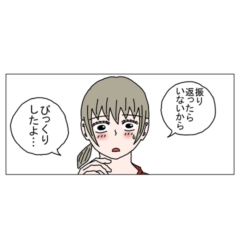 年上彼女48 19_001