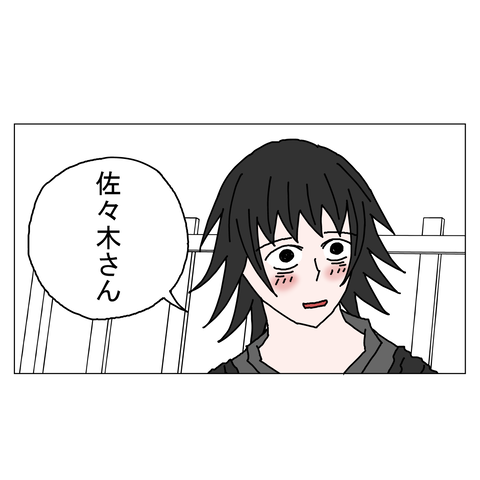 年上彼女29 17_001