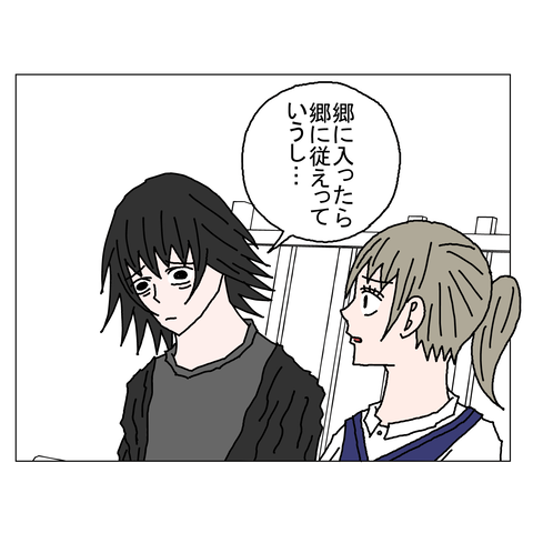 年上彼女29 6_001