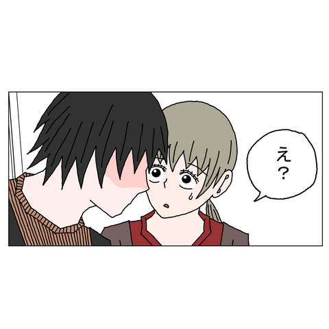 年上彼女49 10_001