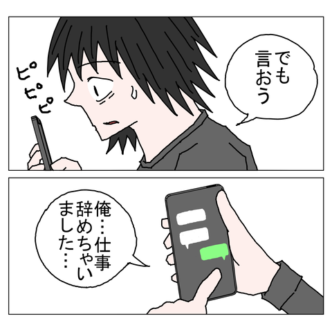 年上彼女45 12_001