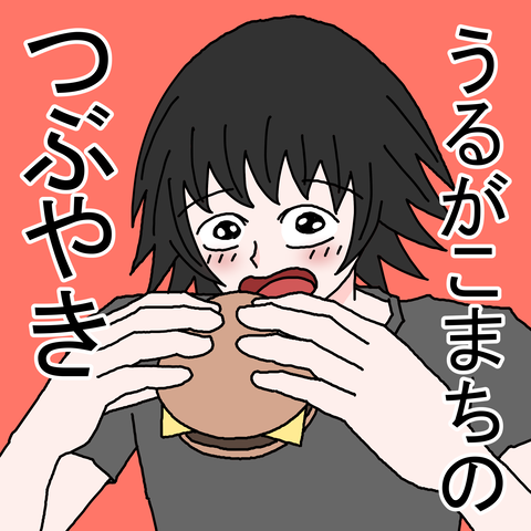 ガリガリ食事記録_001