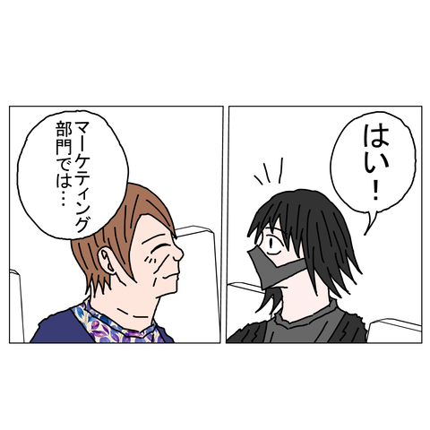 年上彼女26　15_001