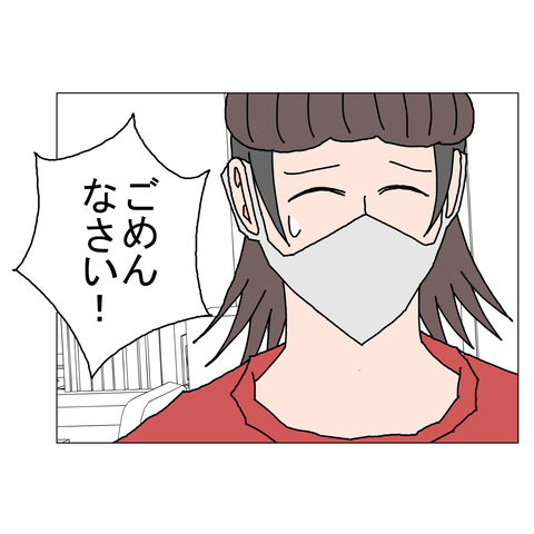 年上彼女23 24_001