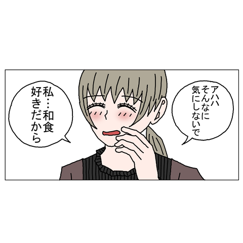 年上彼女46 39_001