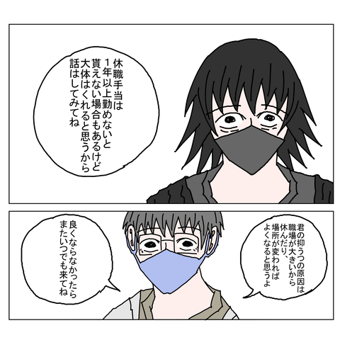 年上彼女40 19_001