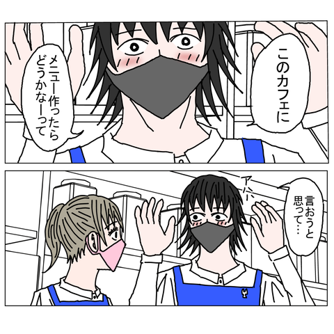 年上彼女7　14_001