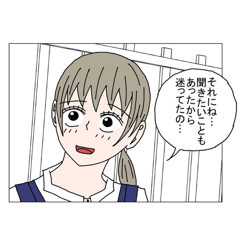 年上彼女29 28_001