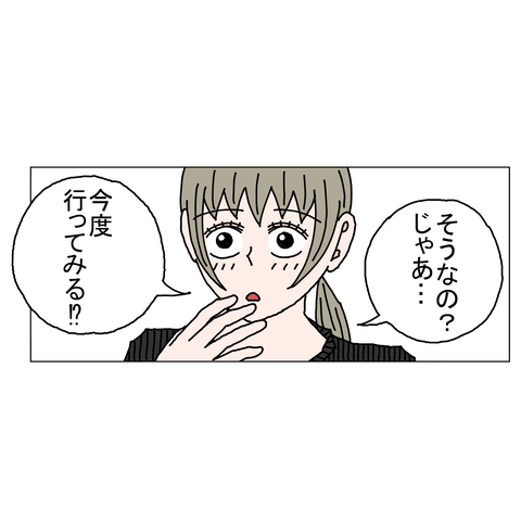 年上彼女46 28_001