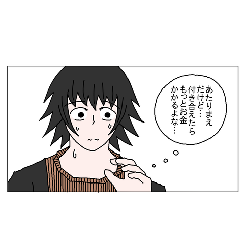 年上彼女47 30_001