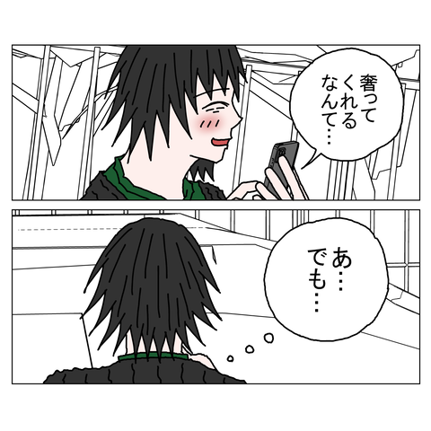 年上彼女34 26_001