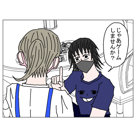 年上彼女13　12_001