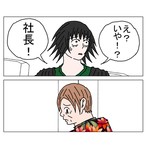 年上彼女38　9_001