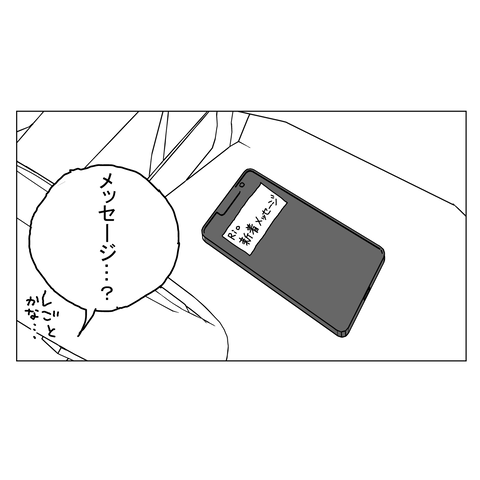 年上彼女34 1_001