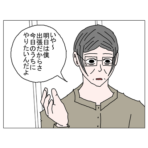 年上彼女32 6_001