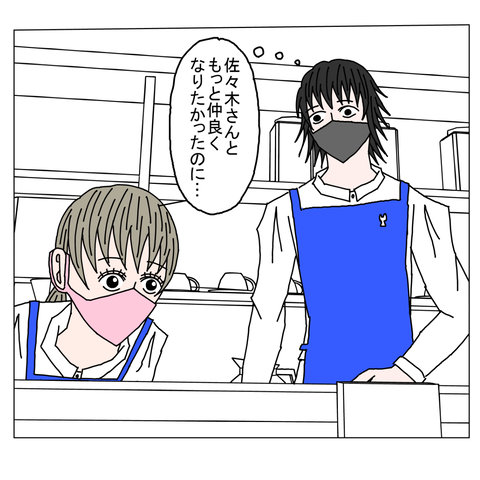 年上彼女8　24_001