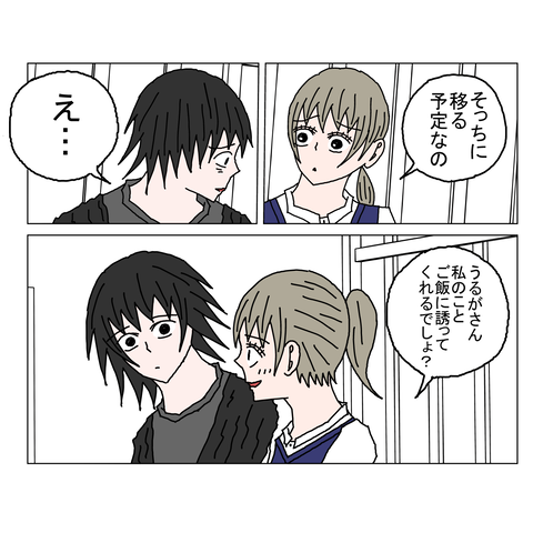 年上彼女29 26_001