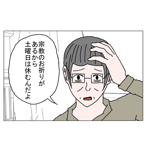 年上彼女23 11_001