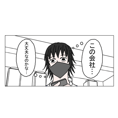 年上彼女8　28_001