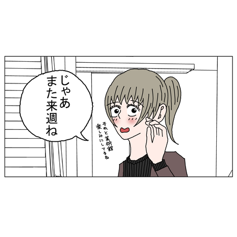 年上彼女46 40_001