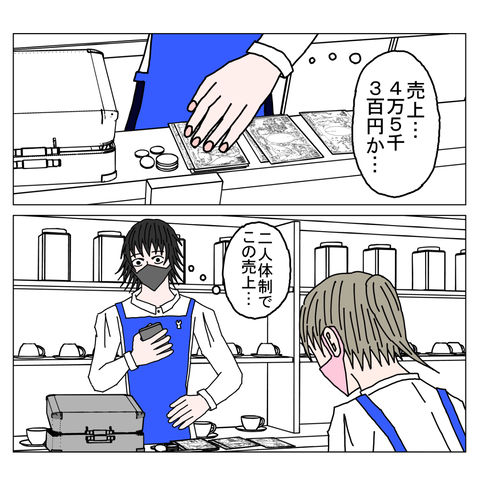 年上彼女8　27_001