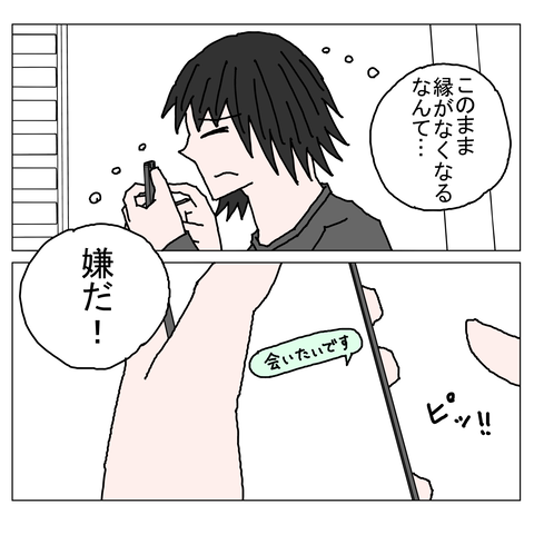 年上彼女44 30_001