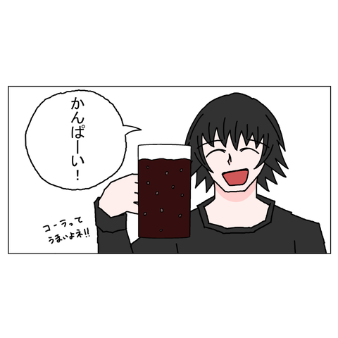 １６歳年上女性③改訂 39_001