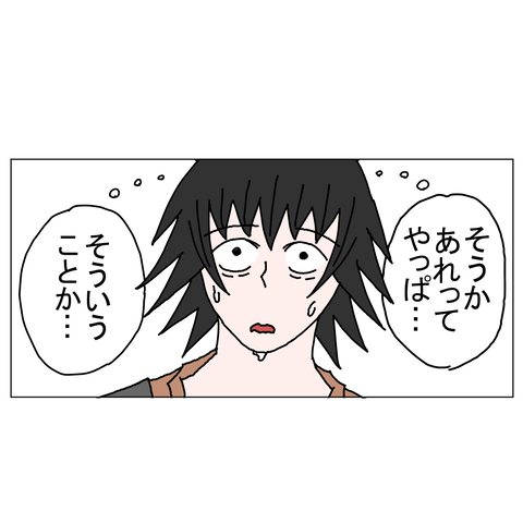 年上彼女44 10_001