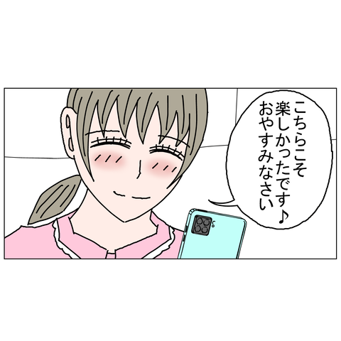 年上彼女24　4_001