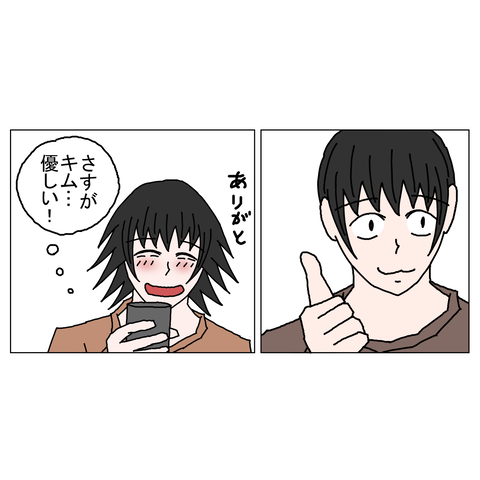 年上彼女43 22_001