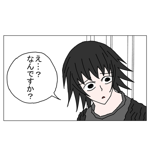 年上彼女29 29_001