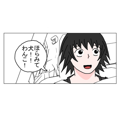 １６歳年上女性 33_001