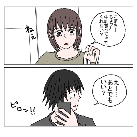 年上彼女45 2_001