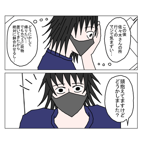 年上彼女11　23_001