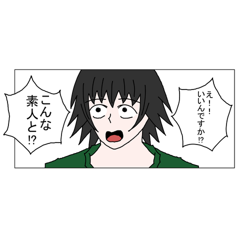 年上彼女46 29_001