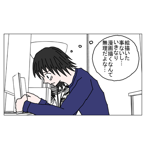 年上彼女42　2_001