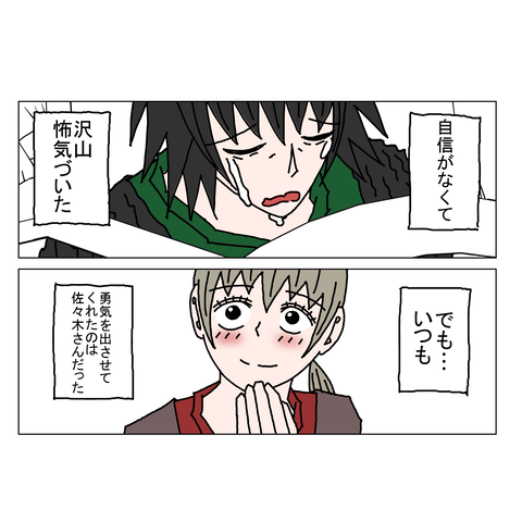 年上彼女50 12_001